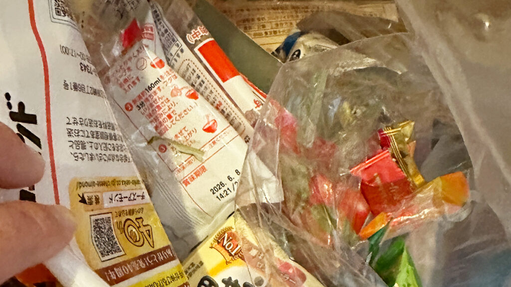 ごみの分別が出来なくなる